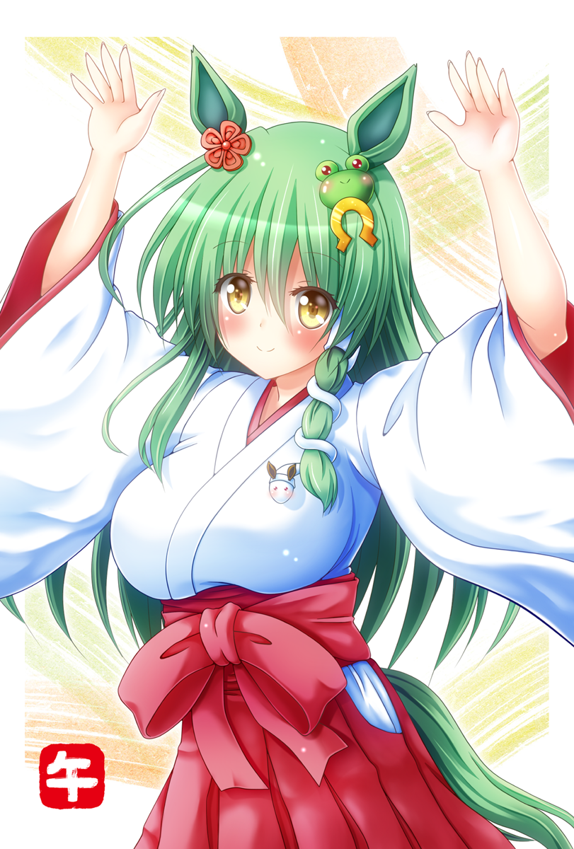 Kochiya Sanae (Chinese Zodiac) Rule 34 Image