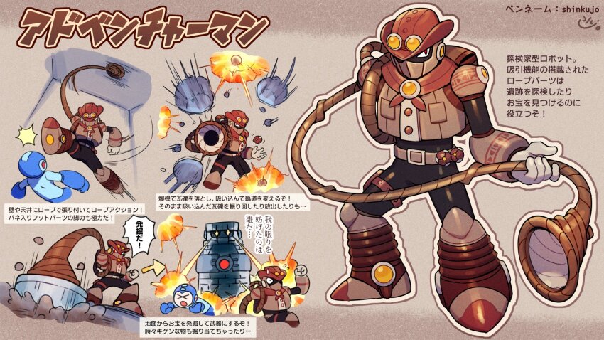 Mega Man (Character) Rule 34 Image