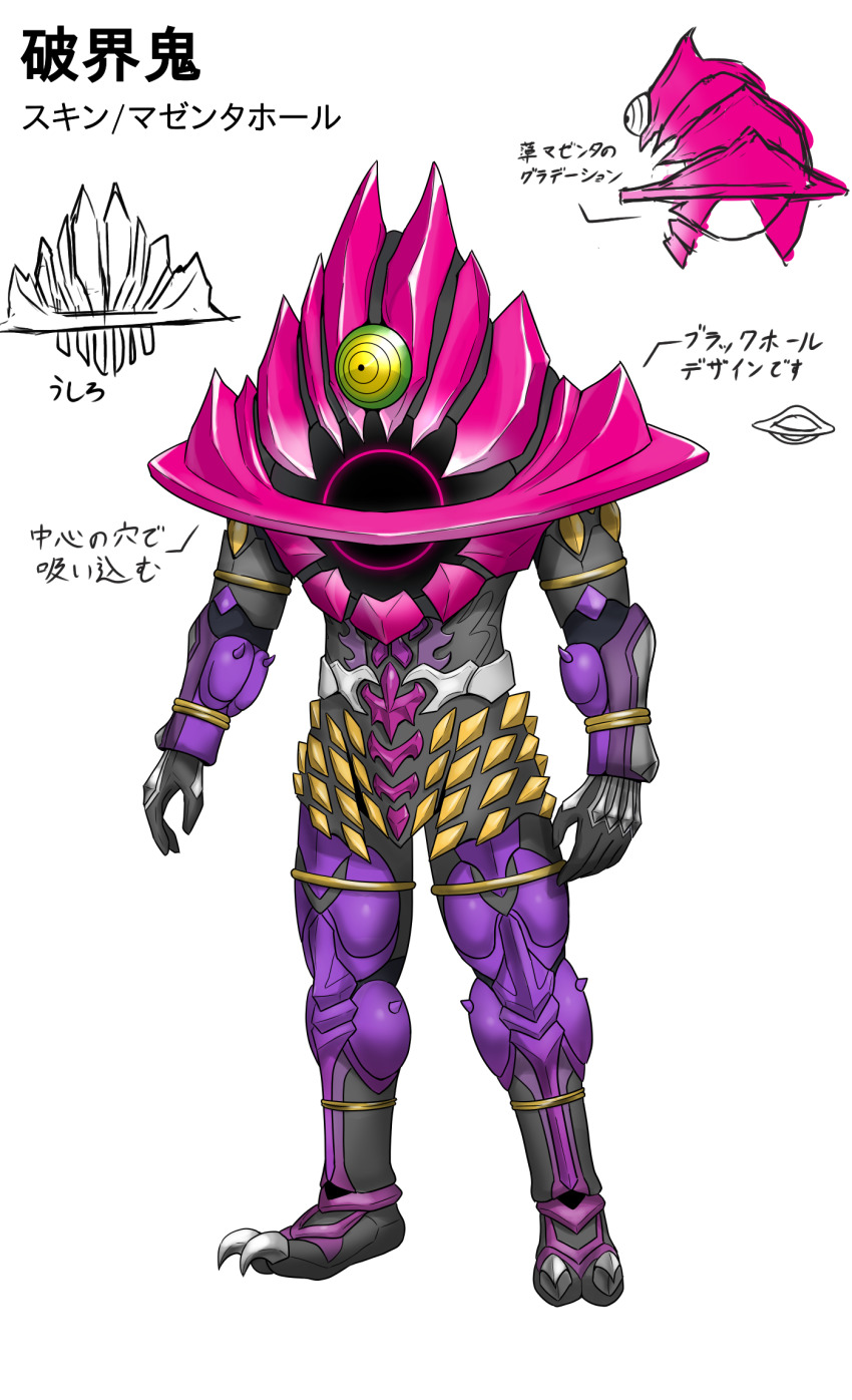 Avataro Sentai Donbrothers Rule 34 Image