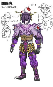 Kamen Rider Ghost (Series) Rule 34 Image
