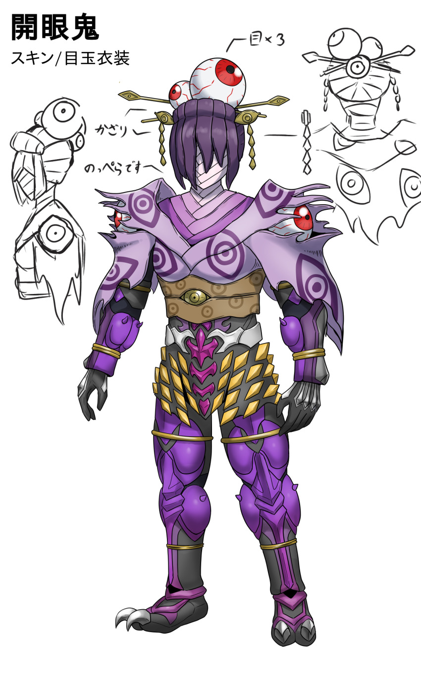 Avataro Sentai Donbrothers Rule 34 Image