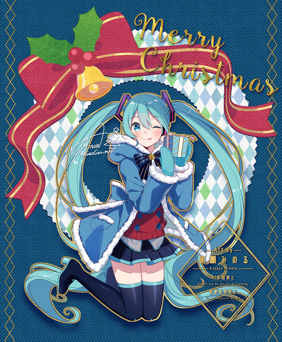 Hatsune Miku (Merry Christmas) Rule 34 Image