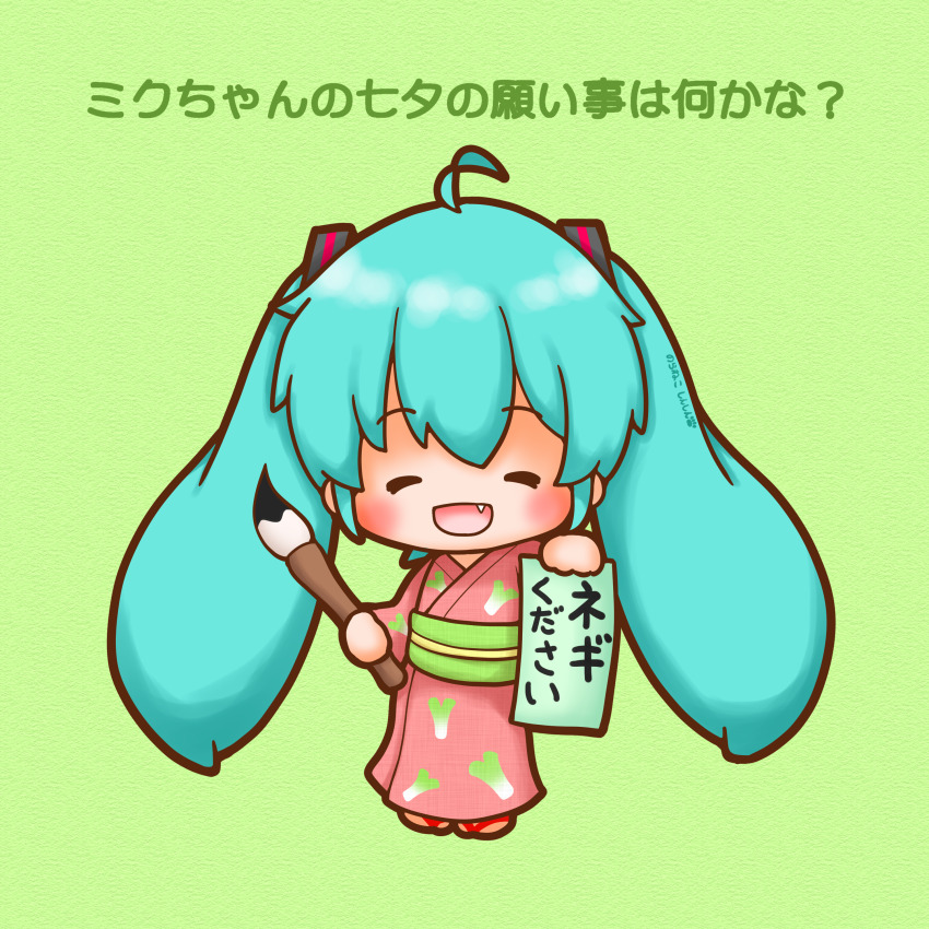 Hatsune Miku (Tanabata) Rule 34 Image