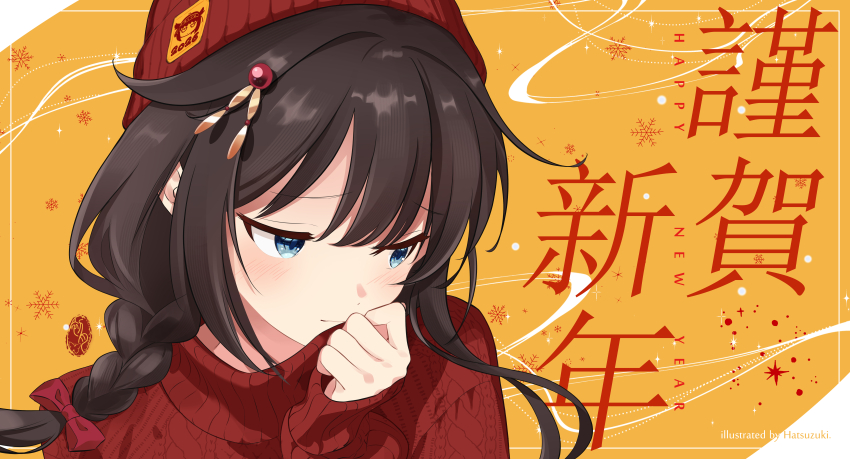 Shigure (Kancolle) Rule 34 Image