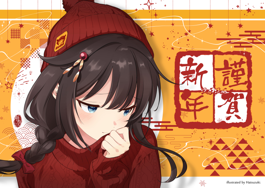 Shigure (Kancolle) Rule 34 Image