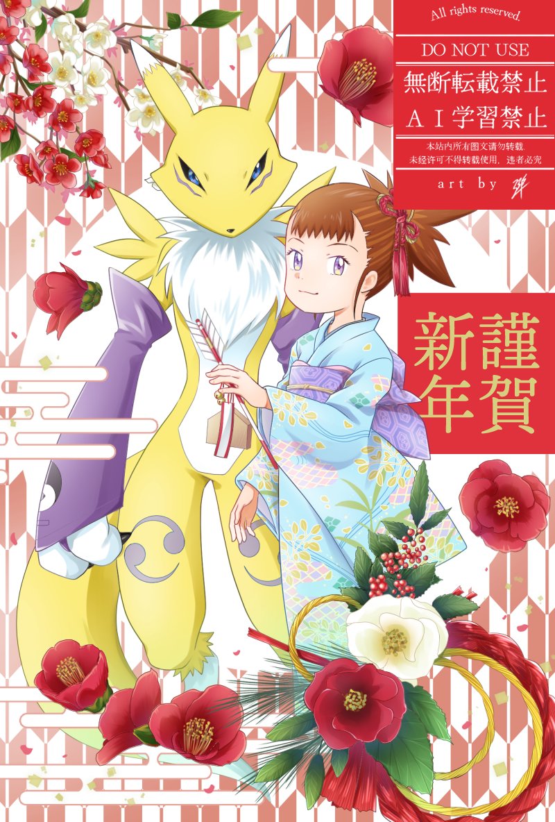 Makino Ruki (Digimon) Rule 34 Image