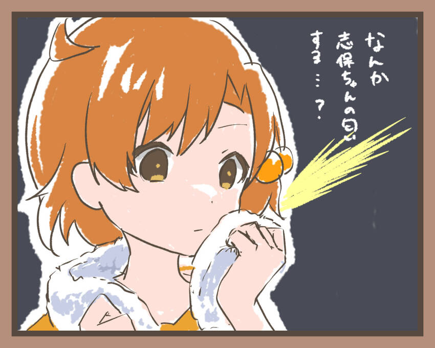 Idolmaster Rule 34 Image