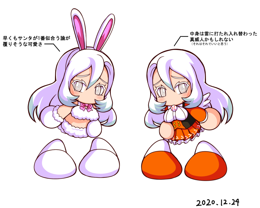 Jikkyou Powerful Pro Yakyuu Rule 34 Image