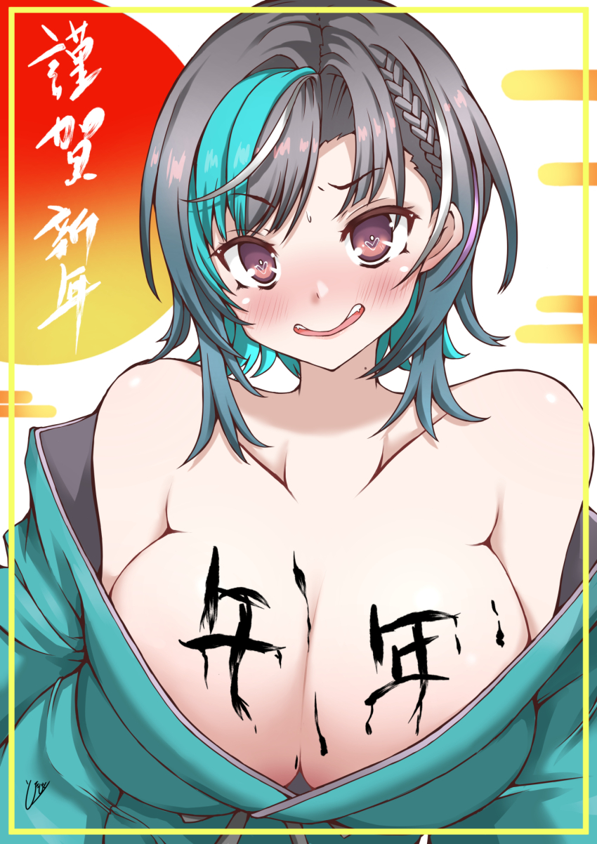 Rindo Chihaya (Hololive) Rule 34 Image