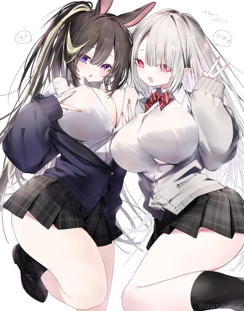 Original Rule 34 Image