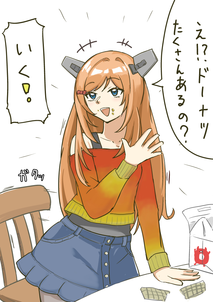 Kantai Collection Rule 34 Image