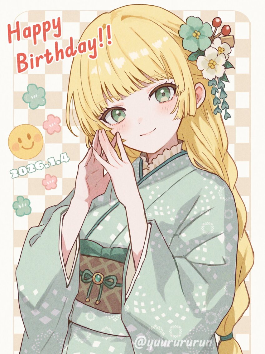 Ingrid Brandl Galatea (Fire Emblem) Rule 34 Image