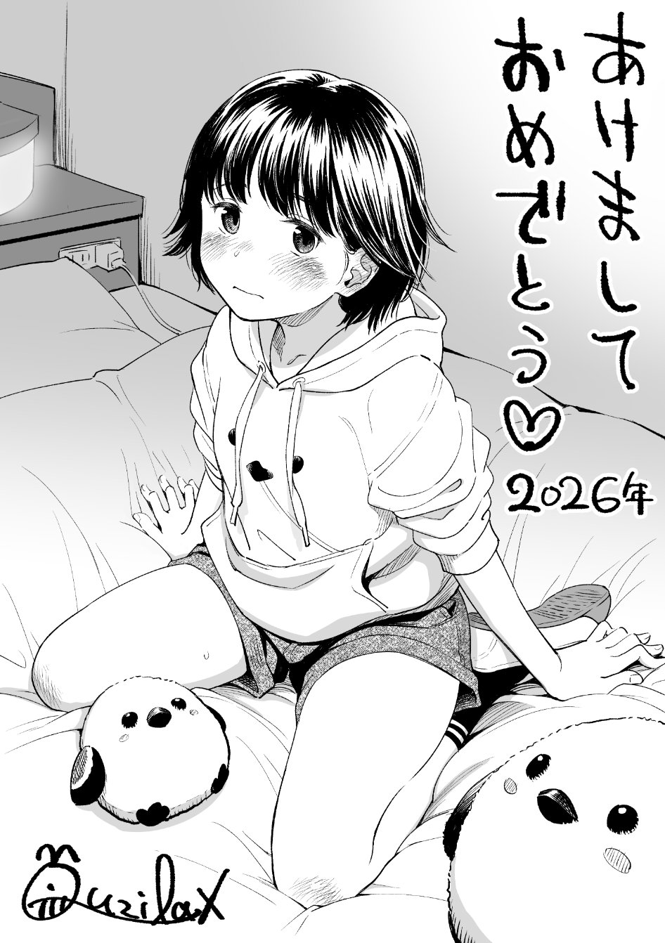 Happy New Year Rule 34 Image