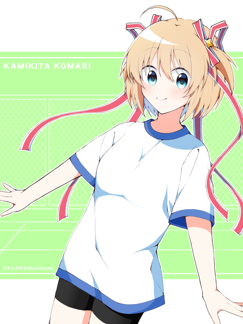 Kamikita Komari (Little Busters!) Rule 34 Image