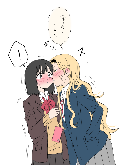 Kirarazaka Marina (Takopii No Genzai) Rule 34 Image