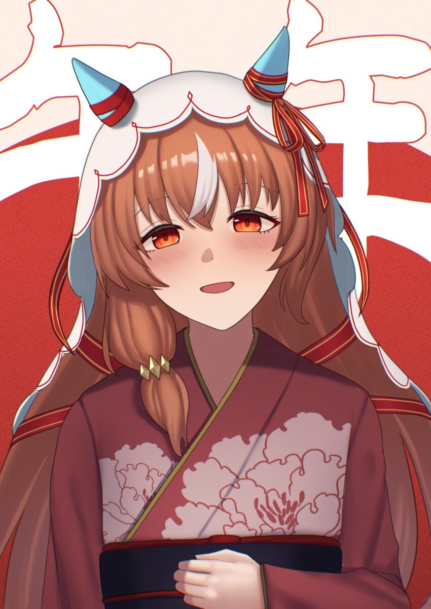 Still In Love (Umamusume) Rule 34 Image
