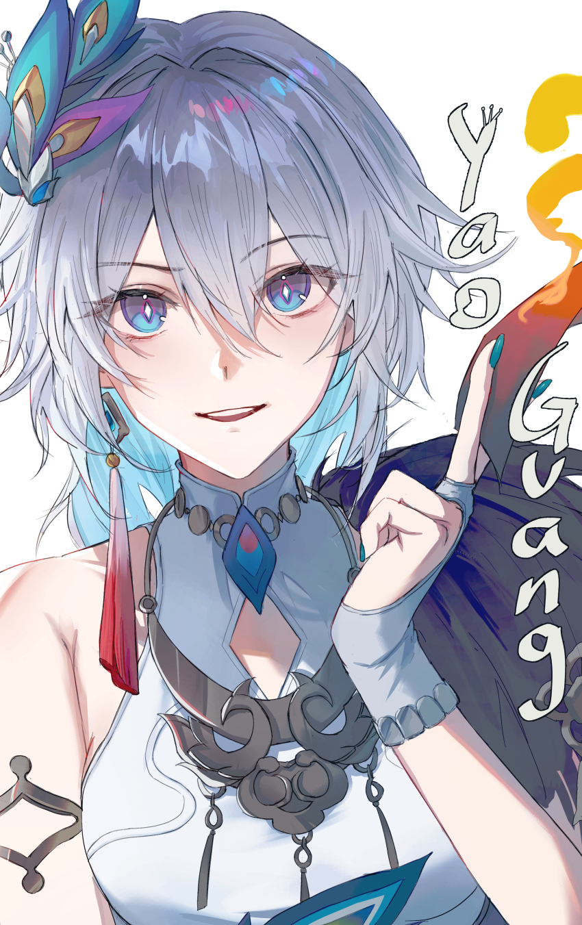 Yao Guang (Honkai: Star Rail) Rule 34 Image