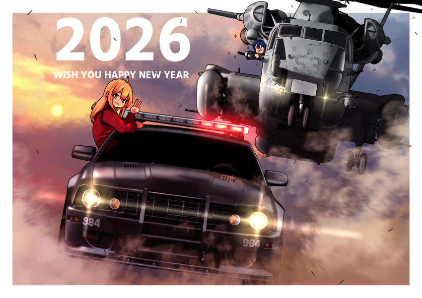Happy New Year Rule 34 Image