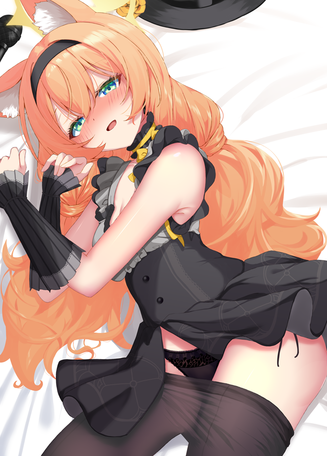 Mari (Blue Archive) Rule 34 Image
