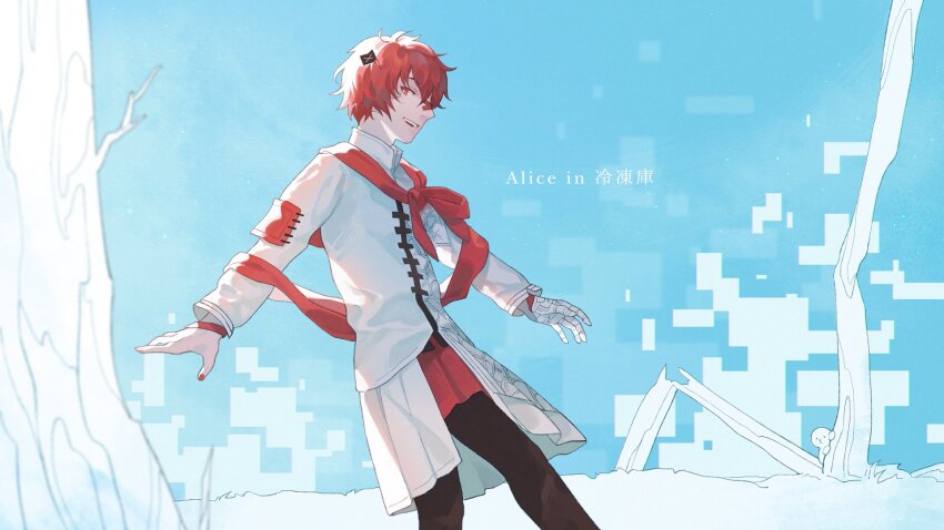 Fukase (Vocaloid) Rule 34 Image