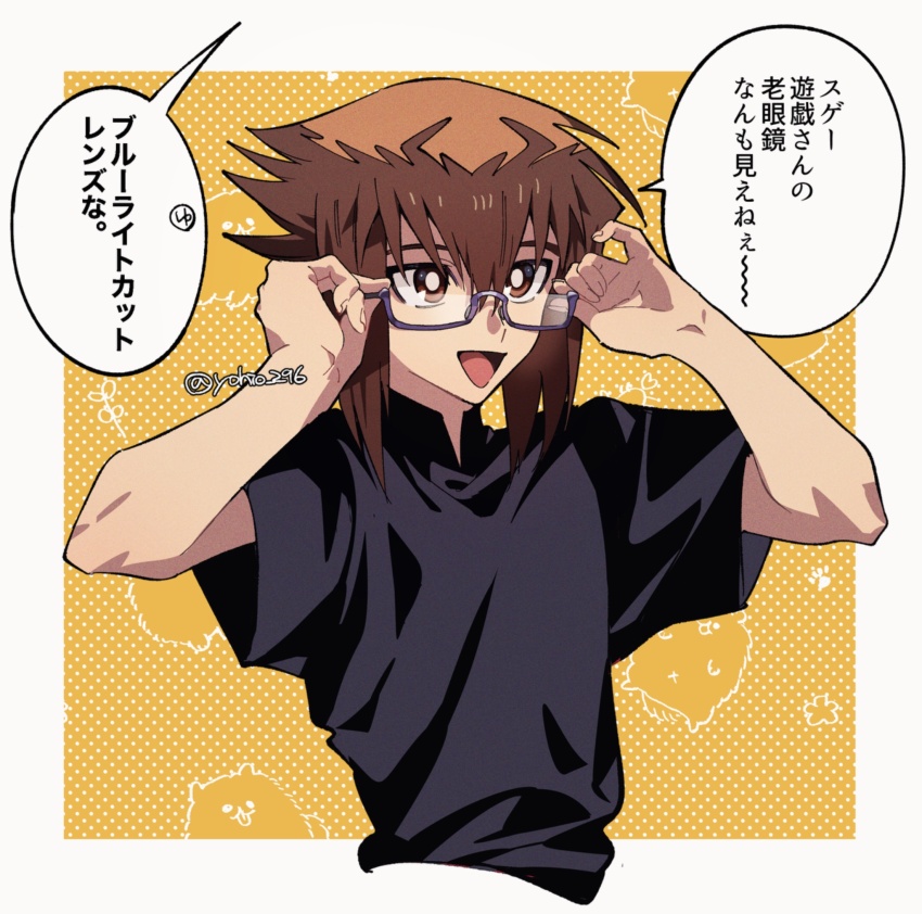 Yuki Judai Rule 34 Image