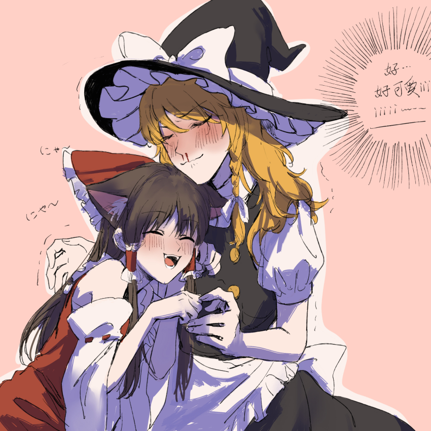 Hakurei Reimu (Touhou) Rule 34 Image