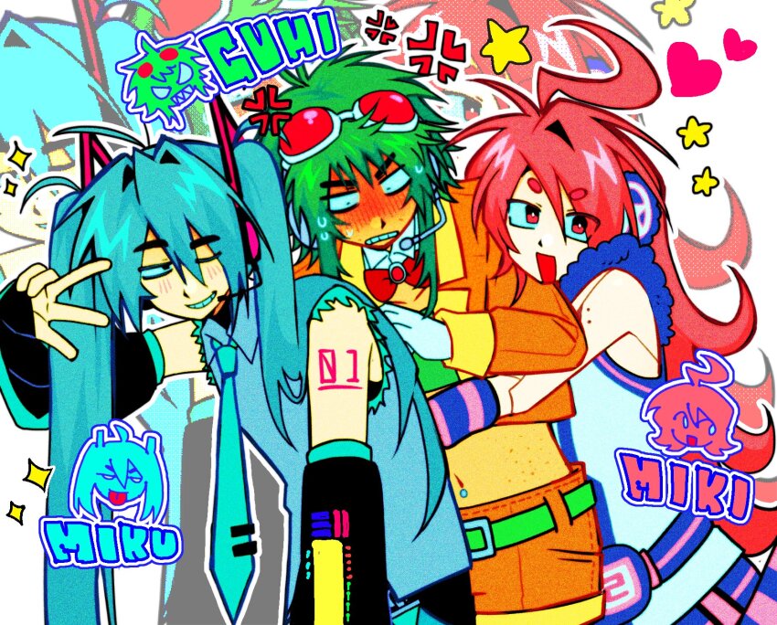 Gumi (Vocaloid) Rule 34 Image
