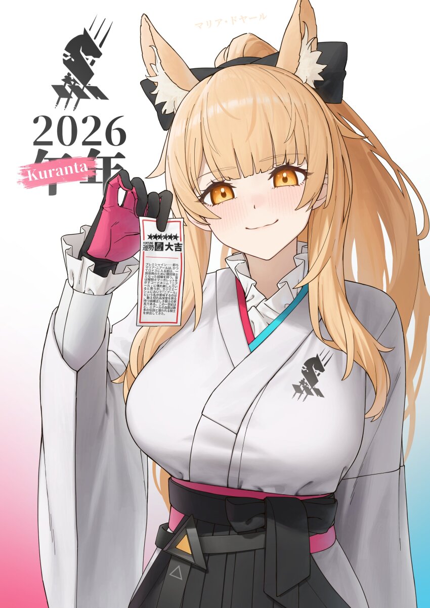 Blemishine (Arknights) Rule 34 Image