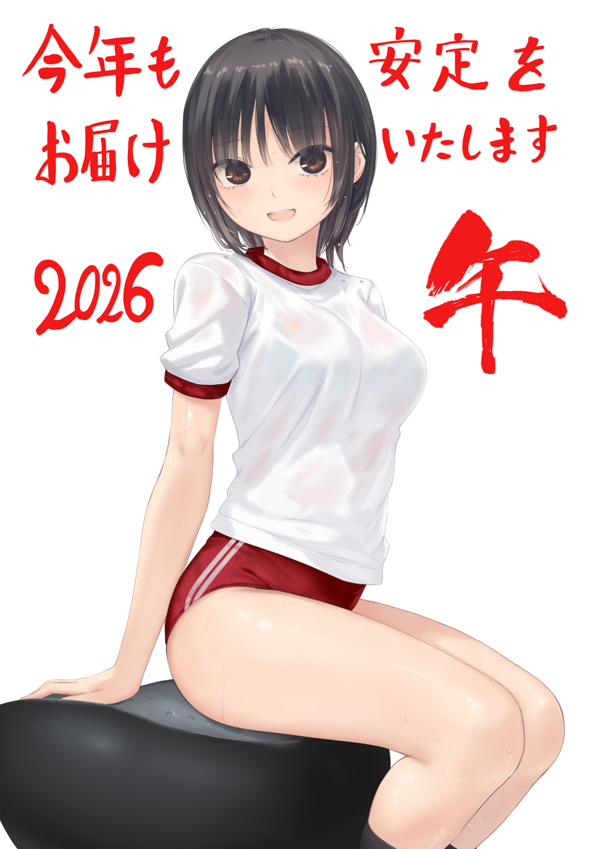 Aoyama Sumika (Chinese Zodiac) Rule 34 Image