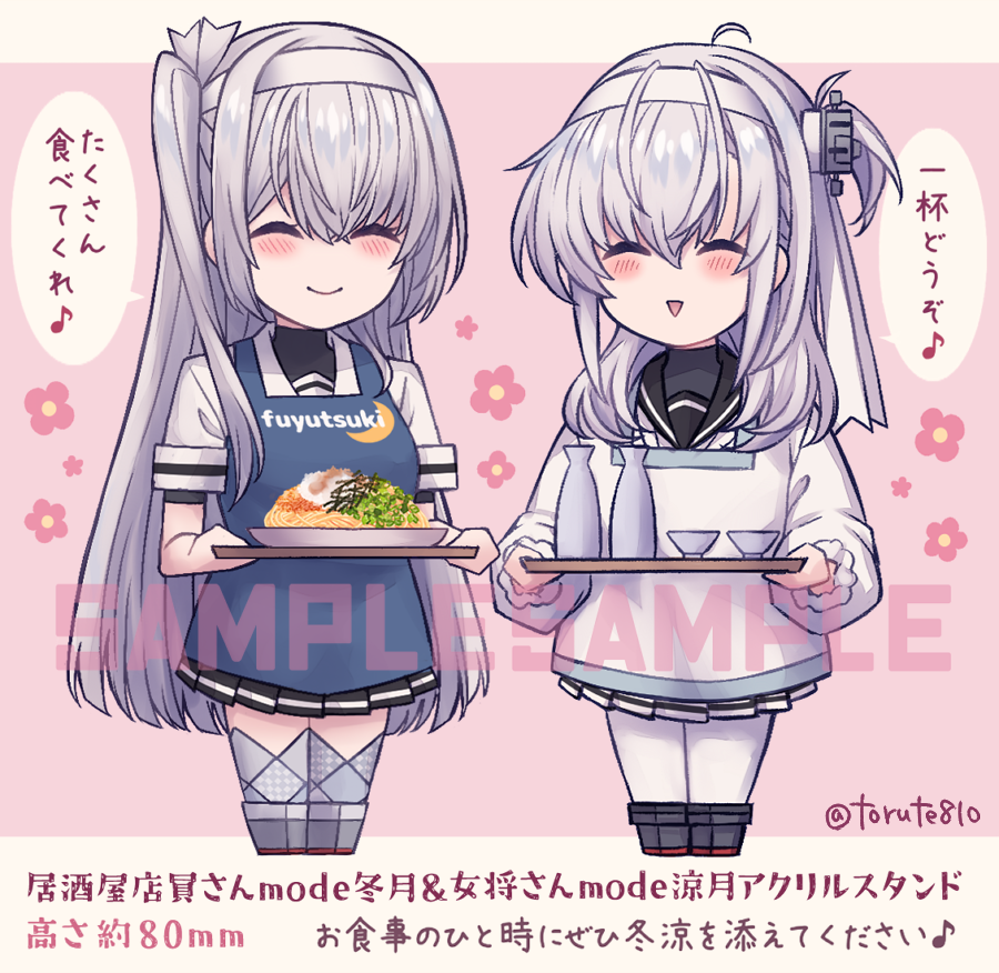 Kantai Collection Rule 34 Image
