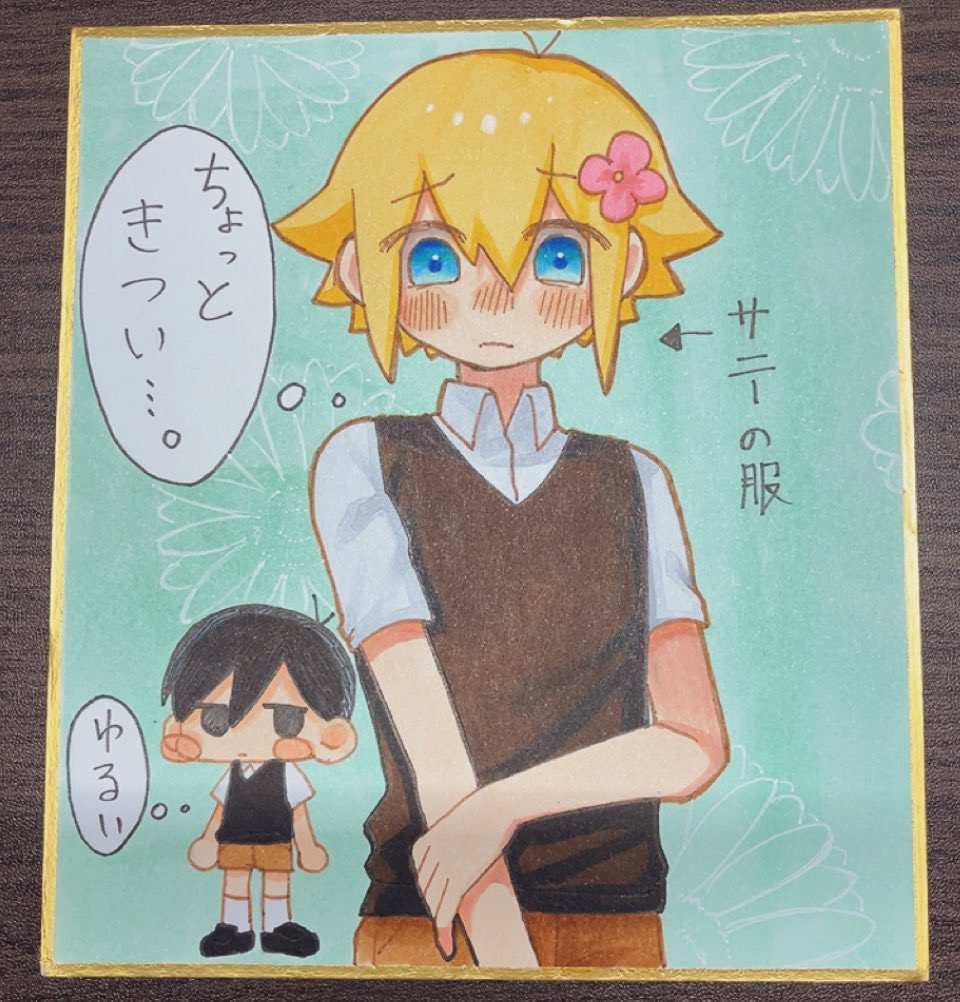 Basil (Faraway) (Omori) Rule 34 Image