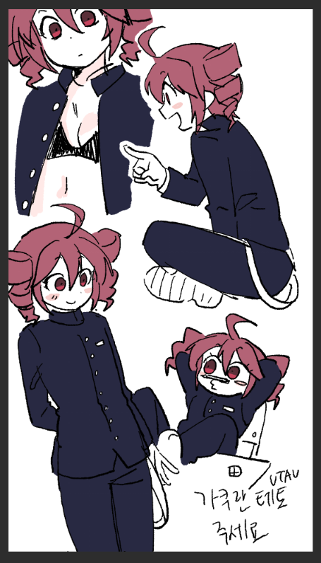 Kasane Teto (Utau) Rule 34 Image