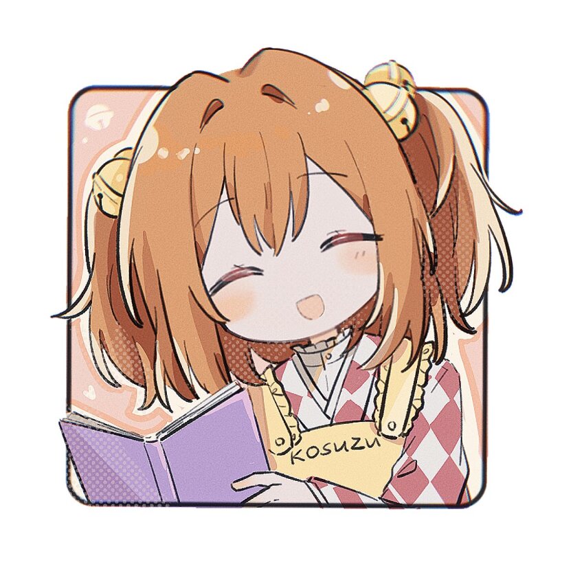 Motoori Kosuzu (Touhou) Rule 34 Image