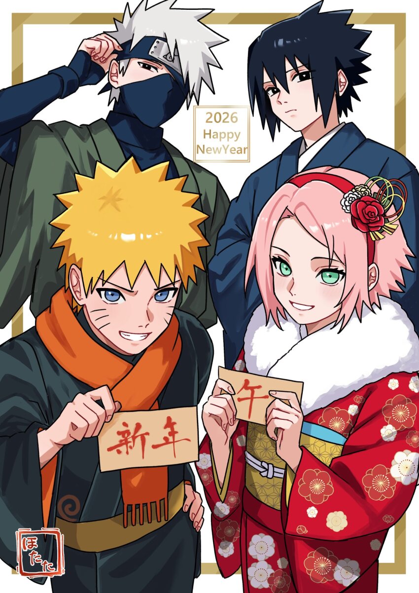 Haruno Sakura (Happy New Year) Rule 34 Image