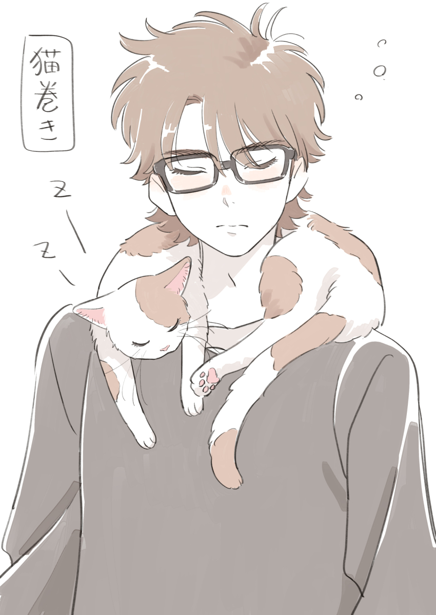 Miyuki Kazuya (Ace Of Diamond) Rule 34 Image