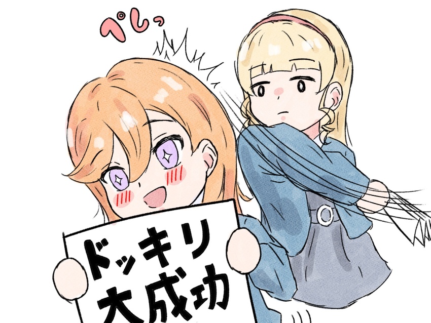 Heanna Sumire (Love Live!) Rule 34 Image
