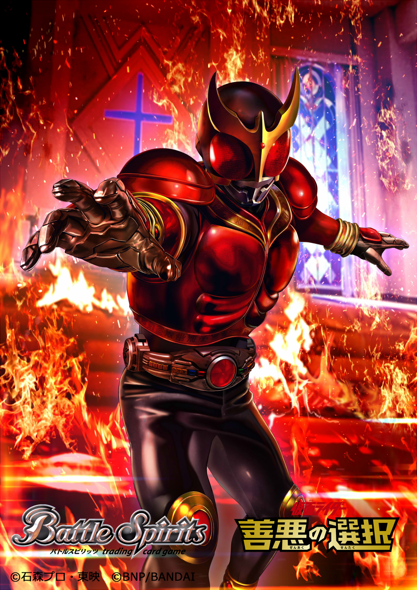 Battle Spirits Rule 34 Image