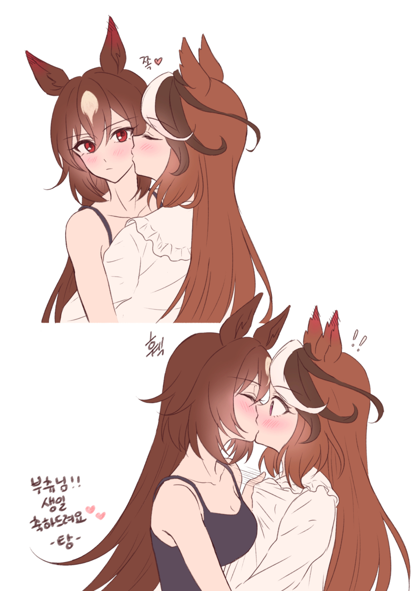 Sirius Symboli (Umamusume) Rule 34 Image