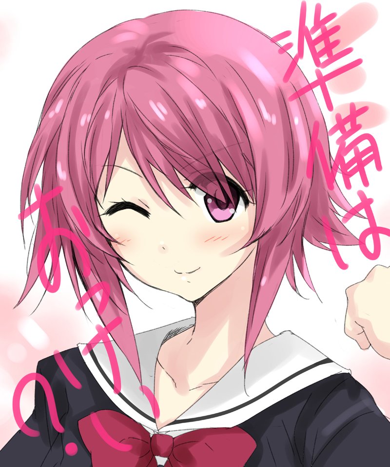 Chaos;Child Rule 34 Image