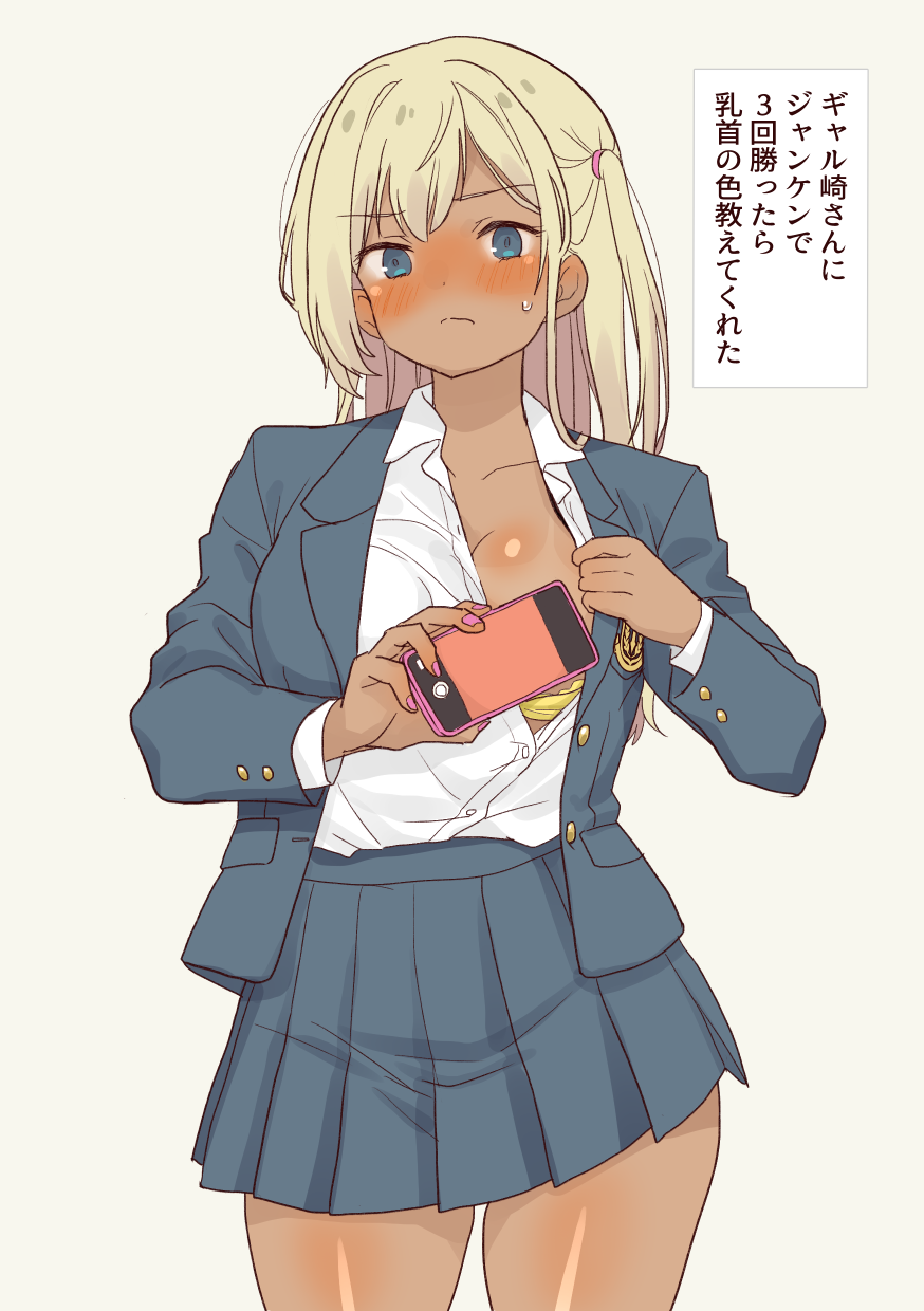Original Rule 34 Image