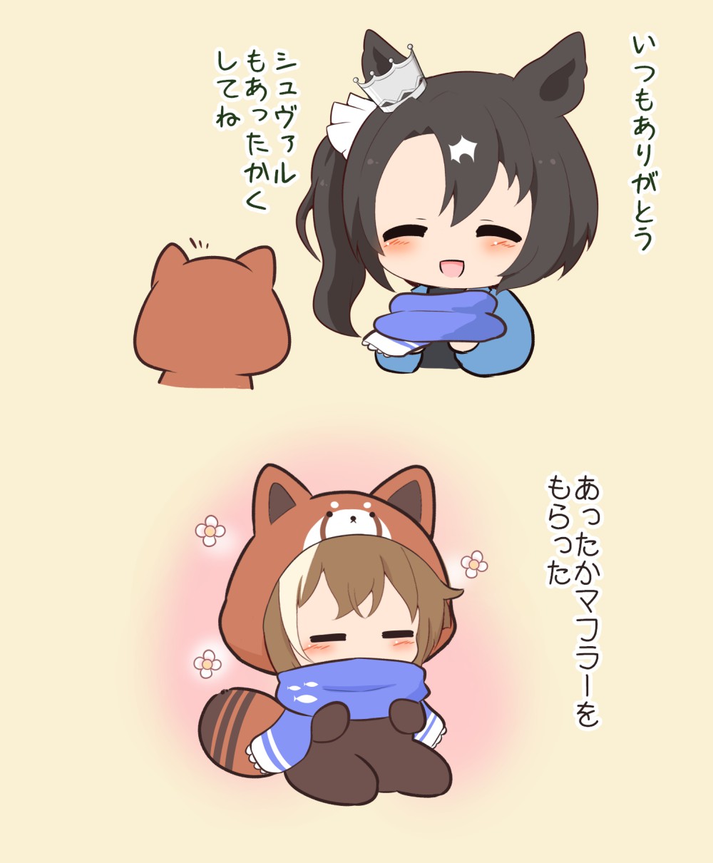 Cheval Grand (Umamusume) Rule 34 Image