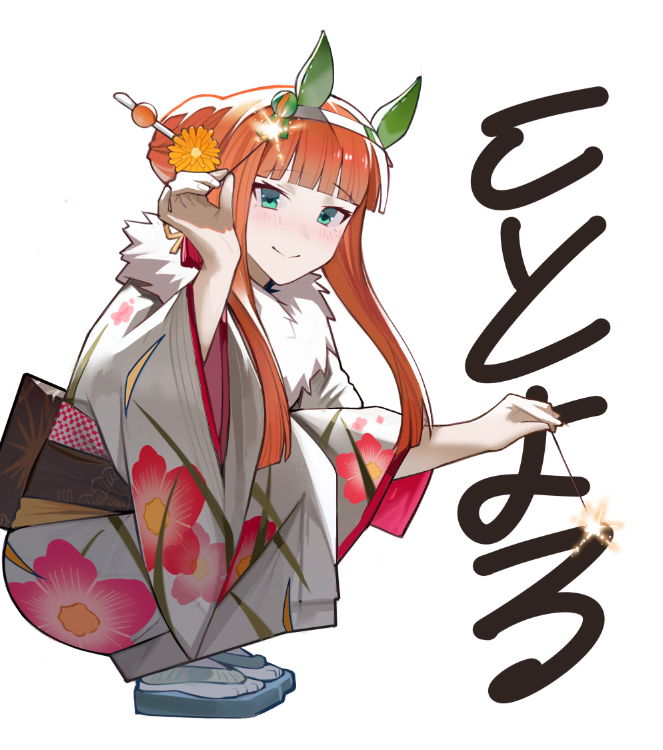 Silence Suzuka (Umamusume) Rule 34 Image
