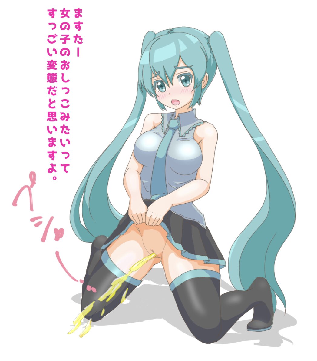 Hatsune Miku (Vocaloid) Rule 34 Image