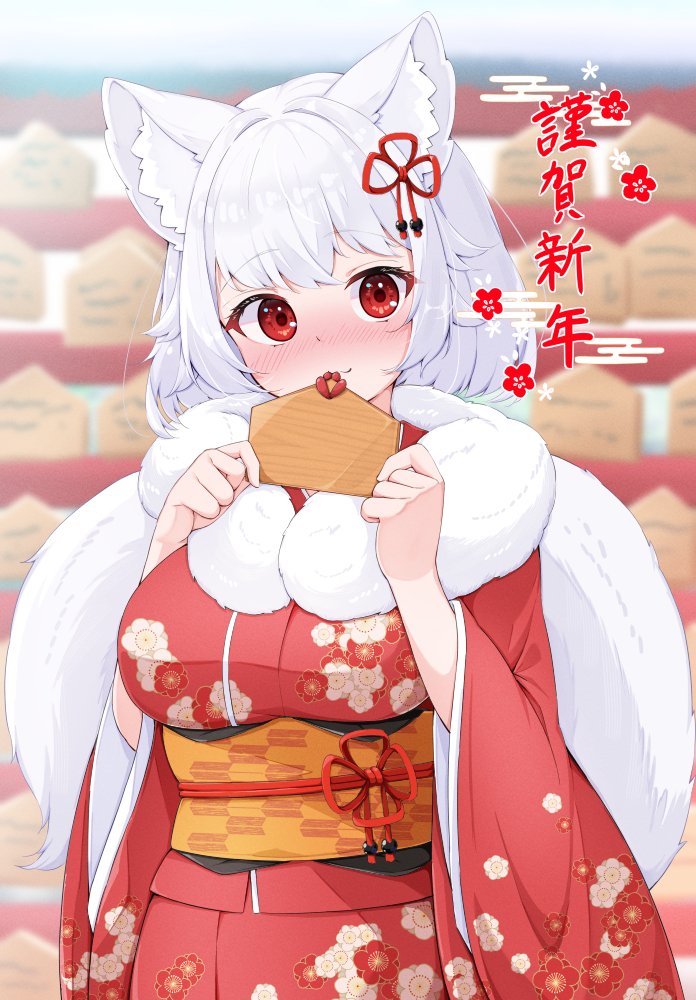 Inubashiri Momiji (New Year) Rule 34 Image