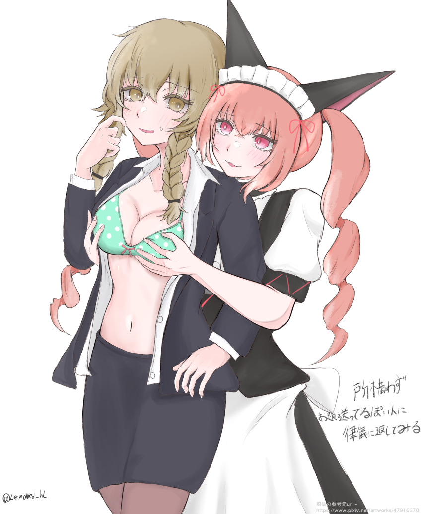 Akiha Rumiho (Steins;Gate) Rule 34 Image