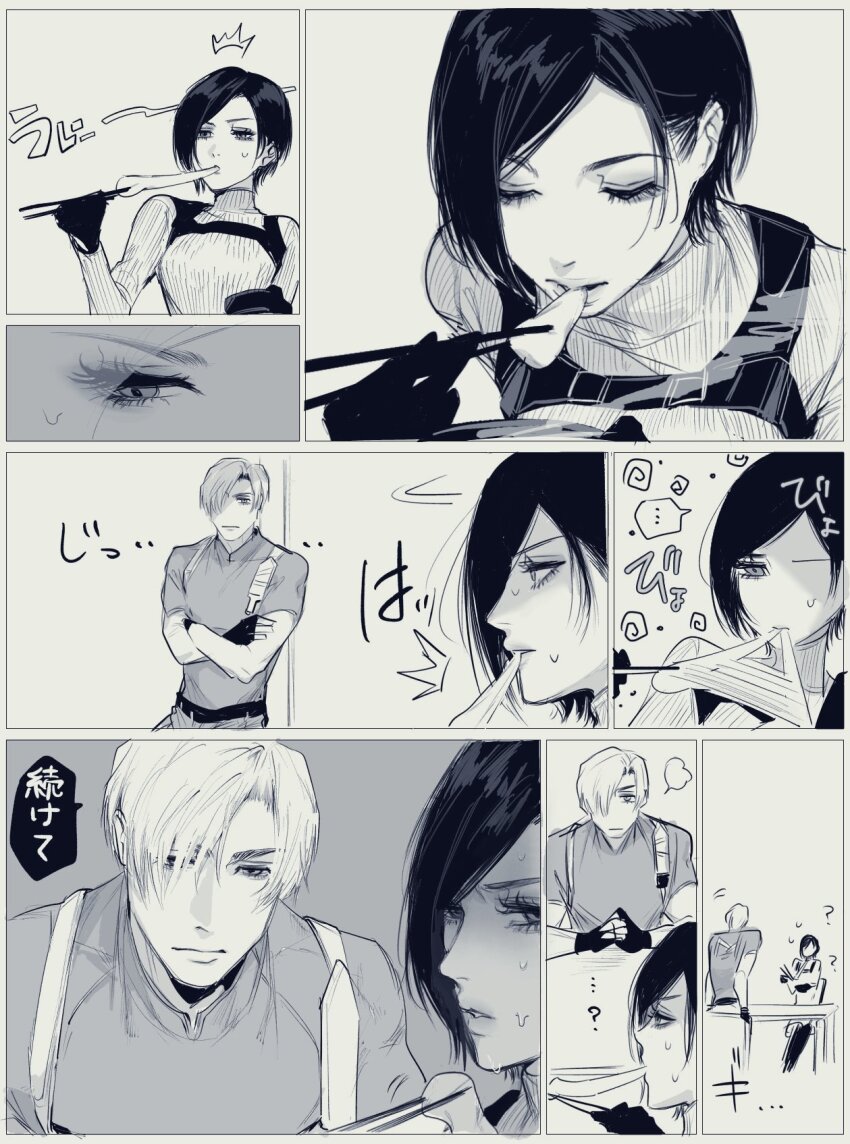 Ada Wong (Resident Evil) Rule 34 Image