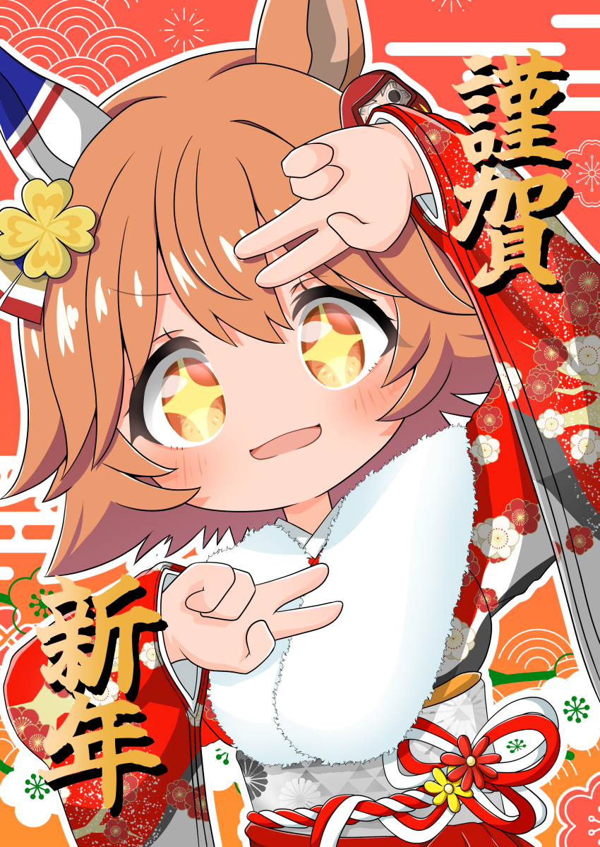 Matikanefukukitaru (Umamusume) Rule 34 Image