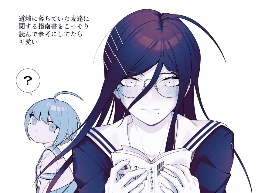Fukawa Toko (Danganronpa (Series)) Rule 34 Image