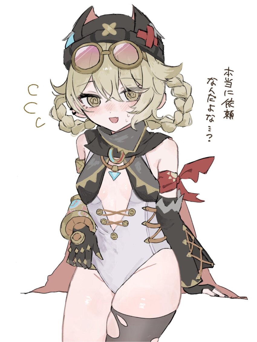 Jahoda (Genshin Impact) Rule 34 Image