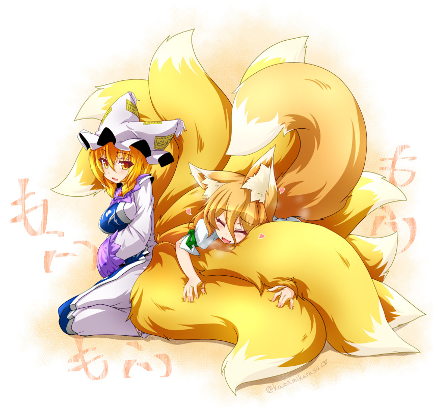 Kudamaki Tsukasa (Touhou) Rule 34 Image